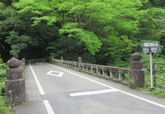 高千穂三橋の一つです