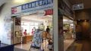 境港駅隣接の複合施設内