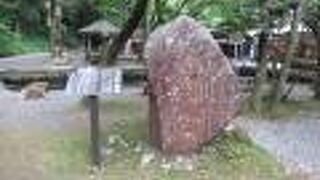 若山牧水歌碑と並んで建っています