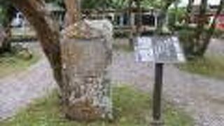 北原白秋歌碑と並んで建っています