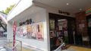 駅改修中で目立たずあります