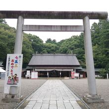 常磐神社