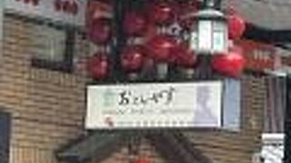 おこしやす…祇園商店街