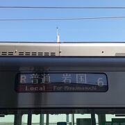 2023年４月９日の糸崎９時52分発普通列車岩国行きの様子について