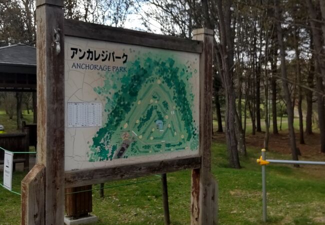 パークゴルフ場