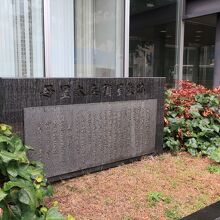 証券会社ビルにある