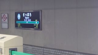 超混雑の南北線