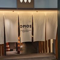 OMO5京都祇園 by 星野リゾート 写真