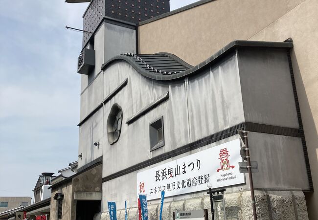 長浜曳山祭の歴史や曳山を展示している博物館です。