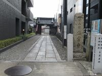 法雲寺 (菊野大明神)