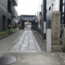 法雲寺 (菊野大明神)