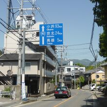 周山街道