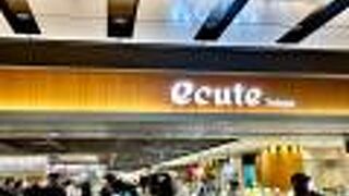 とても便利な場所にあるショッピングモール