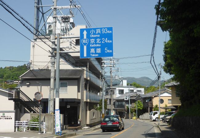 周山街道