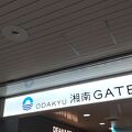 小田急百貨店ふじさわ (ODAKYU 湘南 GATE)