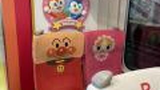 アンパンマンの土讃線