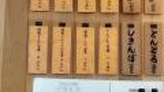 とんかつひなた