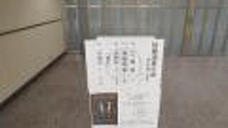 座席は1階席の4列目中央でした