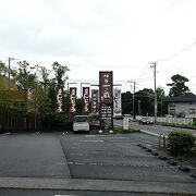 お饅頭が美味しい