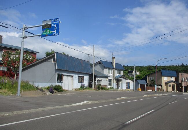 沓形岬から山の方に入ったところ