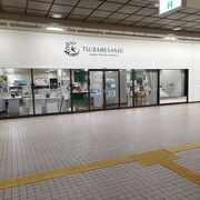 駅構内。改札口出てすぐそこ。