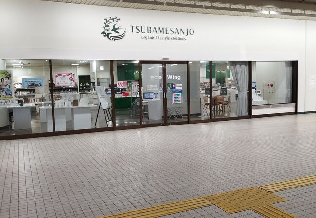 駅構内。改札口出てすぐそこ。