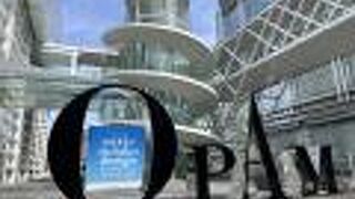 いいちこ展を鑑賞