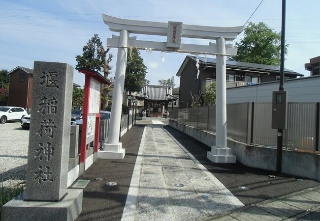 堰稲荷神社