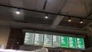 龍都冰菓専業家