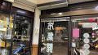 三雅嘉義火&#38622;肉飯