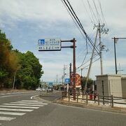 滋賀県にある道の駅