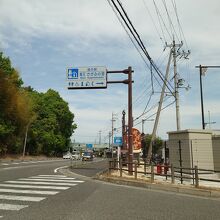 道の駅 竜王かがみの里