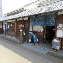 箱本館「紺屋」