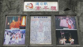 昼食で道の駅に寄りました