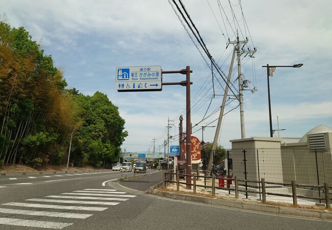 滋賀県にある道の駅