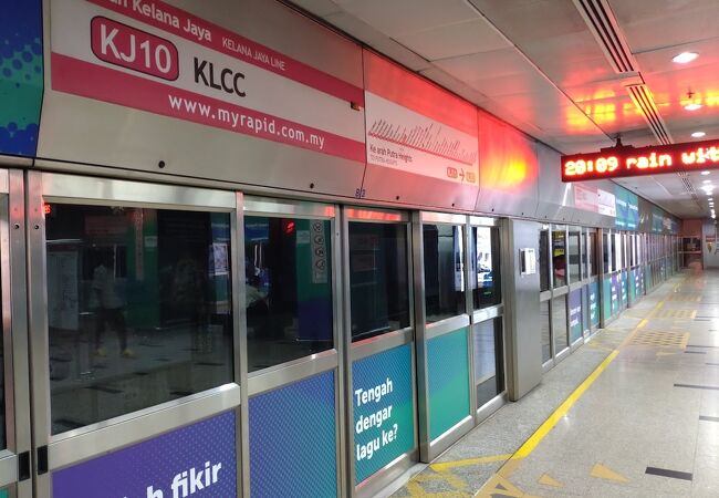 KLCC駅