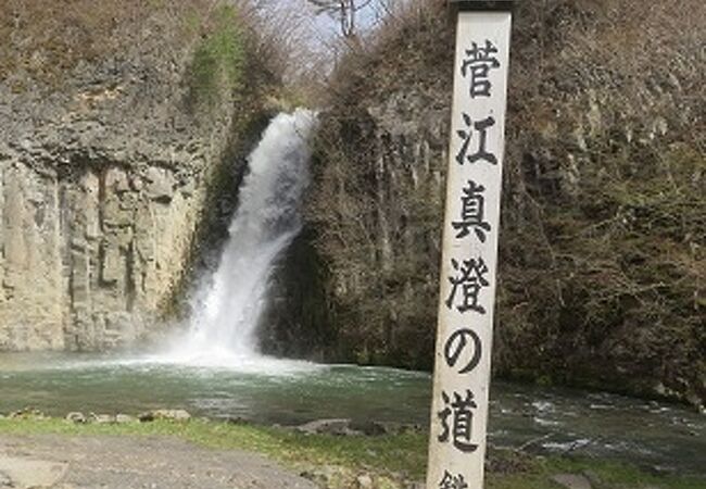 銚子の滝