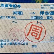 知多半島・河和から渥美半島・伊良湖岬まで三河湾を船で横断しました