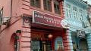 ジェイソンズ ニョニャ ハウス