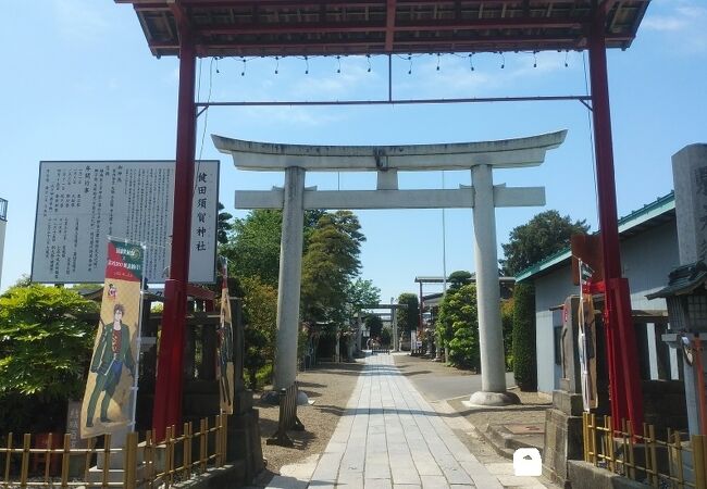 健田須賀神社