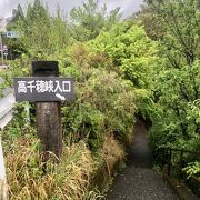 霧の高千穂峡