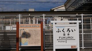 旧静岡鉄道・駿遠線の分岐駅