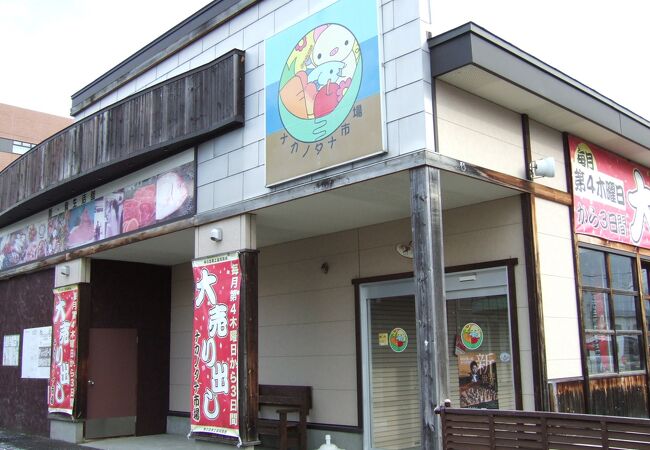 ナカノタナ市場