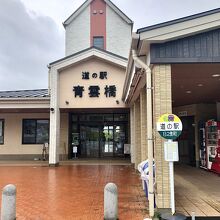 外観はこんな感じ。バスも出てるっぽい。