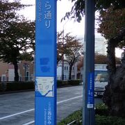 最寄りの駅はJR「桜木町」がさくら通りのスタート地点