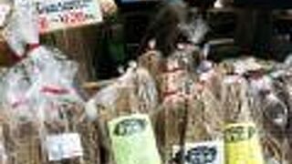 絶品！干し竹の子