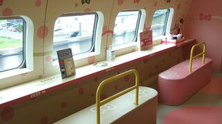 １号車からは乗れません