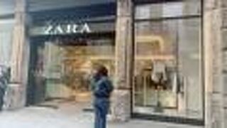 ザラ (ヴィットリオエマヌエーレ通り店)