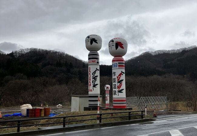 雨が降っていて月曜日だったせいか日帰り温泉があまりに少なかった