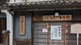 阿波池田うだつの家 たばこ資料館